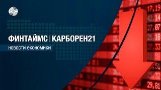 Цены на нефть снижаются, доллар стабилен. Новости фондового рынка США