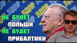 Когда Запад запросит мира у России Александр Семченко Дмитрий Василец