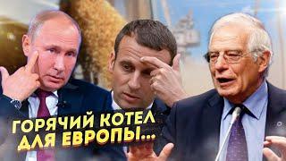 Бумеранг тяжелых последствий: Европа угодила в котел