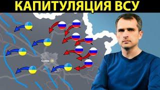 04.06.2024 Саня во Флориде СРОЧНО ВАЖНО Сводка с фронта. Юрий Подоляка, Никотин, Онуфриенко и другие