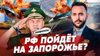 Новый штурм РФ на Запорожье, Уничтожение 5 истребителей за 2 дня, герои СВО избивают россиян