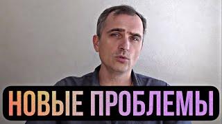 Юрий Подоляка: Проблемы на освобождённых территориях Украины