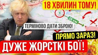 ⛔️СЬОГОДНІ ВИРІШАЛЬНИЙ ДЕНЬ❗❌БОЇ ДУЖЕ ЗАПЕКЛІ❗ ЗСУ тримаються❗Карта бойових дій 03.02.2023