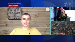 Юрий Подоляка: Проблемы с системами ПВО на Украине будут только нарастать