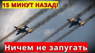 15 МИНУТ НАЗАД! 06.05.2022 Ничем не запугать! Юрий Подоляка!