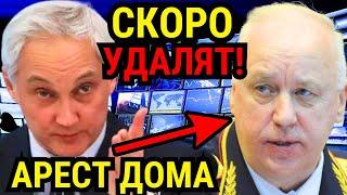 СРОЧНО К ПРОСМОТРУ! ЭКСТРЕННО СООБЩИЛИ, ЧТО АЛЕКСАНДРА БАСТРЫКИНА И АНДРЕЯ БЕЛОУСОВА...