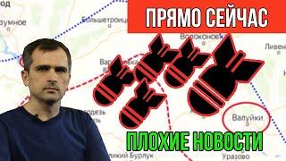 Внезапно! Плохие новости. Юрий Подоляка. Последние новости 17.09.2022