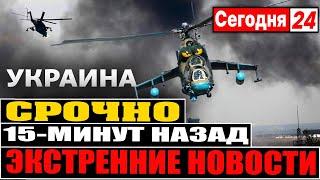 15-Минут назад Сегодня  Экстренное Новости!  Юрий Подоляка