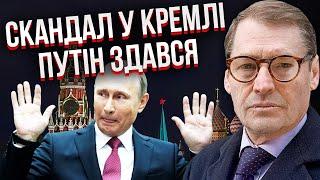 ЖИРНОВ: Агенти США прийшли до ДРУЗІВ ПУТІНА! Операція в Москві. Диктатор дав таємний указ по Курську