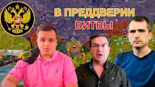 07.06.2024 Военные сводки Сводка с фронта. Юрий Подоляка, Саня во Флориде, Никотин, Онуфриенко и др.