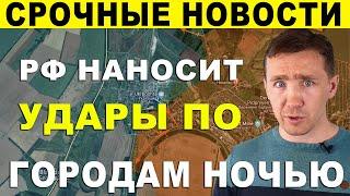 Сводка дня Фронт 22-июня! свежие новости - только что! решающий сирена! 3 минут назад! сейчас