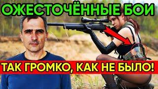 Юрий Подоляка 07.11 СРОЧНО! Бабахает так громко как НИКОГДА!