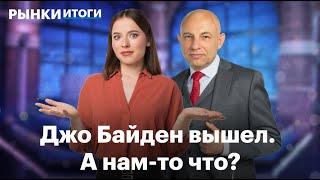 Как заработать на высокой ставке, дивиденды Северстали, отчёты банков, pre-IPO SR Space