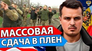 25.08.2024 Саня во Флориде Сводка с фронта. Юрий Подоляка, Саня во Флориде, Никотин, Онуфриенко и др