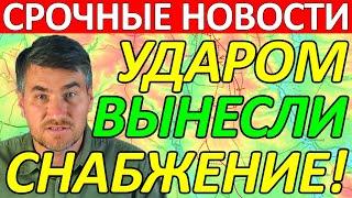 Утренняя Сводка! Это Немыслимо! Сводки на 9 Октября 06:00