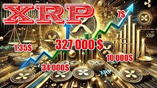 RIPPLE XRP БЛИЖАЙШИЕ ЦЕЛИ 1,35-7$? ДОЛГОСРОЧНЫЕ 10 000$ - 327 000$?!?!?!?!