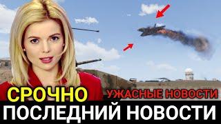 Срочно! Военкор Сладков Сообщил! Экстренные Новости!