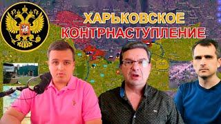 24.06.2024 Военные сводки Сводка с фронта. Юрий Подоляка, Саня во Флориде, Никотин, Онуфриенко и др.