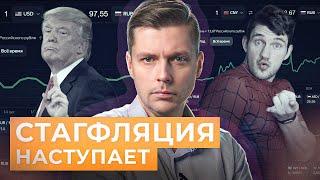 Рекордная прибыль банков, дефолт Украины и дебаты со Стасом Васильевым / О.Комолов. Вопросы и ответы