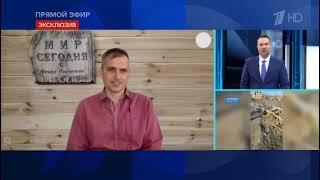 Юрий Подоляка/Интервью программе "Время покажет" 5 апреля 2023