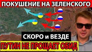 03.10.2024 VTEME Сводка с фронта. Юрий Подоляка, Саня во Флориде, Никотин, Онуфриенко и др.