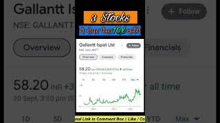 3 Stock 10x होंगे | Best Value Stocks | High Growth Stocks | Best Stocks To Buy Now | Anmol 2.o