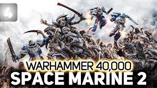 Финал ⚔️ Warhammer 40,000: Space Marine 2 [PC 2024] #4