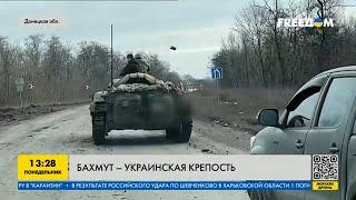 Бахмут — украинская крепость: город, который несколько месяцев выдерживает атаки оккупантов