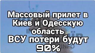 Война России с Украиной последнее. Дмитрий Василец, Юрий Подоляка - Михаил Онуфриенко, Егор Мисливец