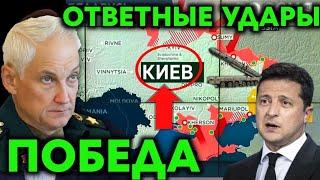 Вечерняя! 3 минут назад! Сводка с фронта свежие новости - только что! решающий сирена!  прямо сейчас