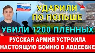 Сводка дня Фронт 26-Февраля! свежие новости - только что! решающий сирена! 5 минут назад! сейчас