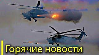 Последние новости на сегодня 28 июля! последний отчет - Михаил Онуфриенко